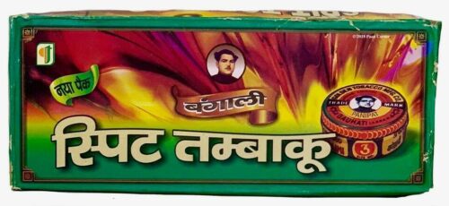 BIJLI KHAINI