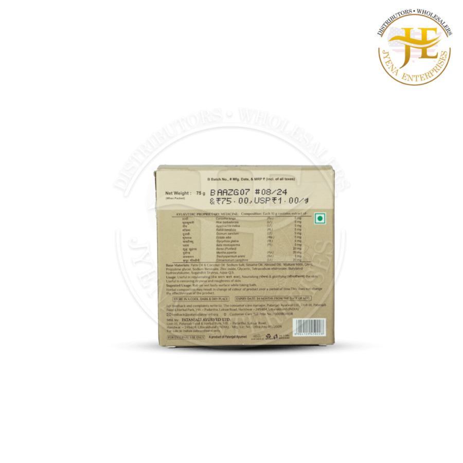PATANJALI MUD SOAP( MULTANI MITTI ) <br>(12 UNITS * 125 GRAMS   ) - Image 3